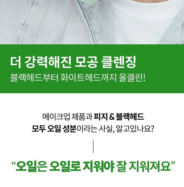 [NEW/여행 필수템] 바닐라코 클린잇제로 포어클래리파잉 클렌징밤 트래블 키트 16개입 상세페이지 6